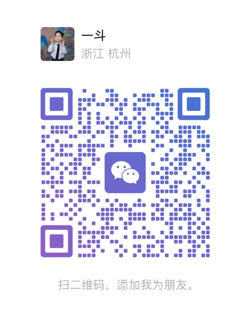 微信二维码